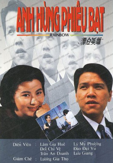 Anh Hùng Phiêu Bạt | Anh Hùng Phiêu Bạt (1992)