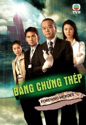 Bằng Chứng Thép | Bằng Chứng Thép (2016)