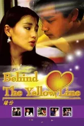 Behind the Yellow Line | Behind the Yellow Line (1984)