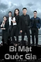 Bí Mật Quốc Gia | Bí Mật Quốc Gia (2017)