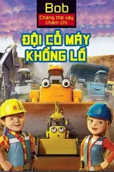 Bob Chàng Thợ Xây Chăm Chỉ Đội Cỗ Máy Khổng Lồ | Bob Chàng Thợ Xây Chăm Chỉ Đội Cỗ Máy Khổng Lồ (2017)