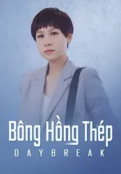 Bông Hồng Thép | Bông Hồng Thép (2019)