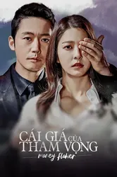 Cái Giá Của Tham Vọng | Cái Giá Của Tham Vọng (2017)