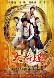 Chàng Trai Đến Từ Tương Lai | Chàng Trai Đến Từ Tương Lai (2014)