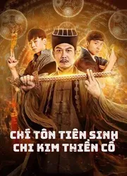 Chí Tôn Tiên Sinh Chi Kim Thiền Cổ | Chí Tôn Tiên Sinh Chi Kim Thiền Cổ (2021)