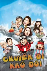 Chuyến Đi Nhớ Đời | Chuyến Đi Nhớ Đời (2018)