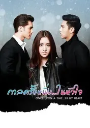 Cổ Tích Một Chuyện Tình | Cổ Tích Một Chuyện Tình (2016)