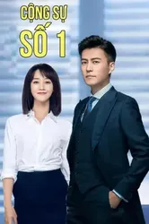 Cộng Sự Số 1 | Cộng Sự Số 1 (2019)