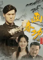 Cuốn sách bí mật của Tangmen | Cuốn sách bí mật của Tangmen (2019)