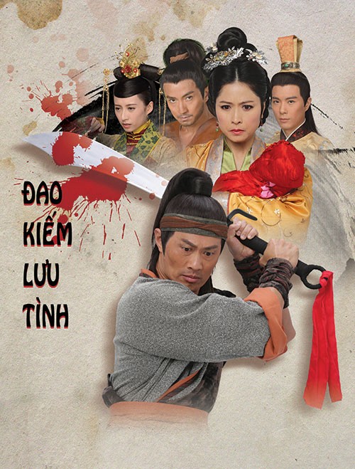 Đao Kiếm Lưu Tình | Đao Kiếm Lưu Tình (2015)