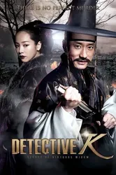 Detective K: Secret Of Virtuous Widow | Detective K: Secret Of Virtuous Widow (2011)