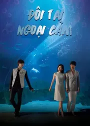 Đôi Tai Ngoại Cảm | Đôi Tai Ngoại Cảm (2013)