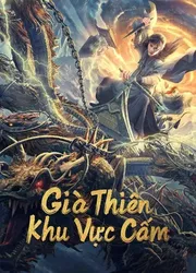 Già Thiên: Khu Vực Cấm | Già Thiên: Khu Vực Cấm (2023)