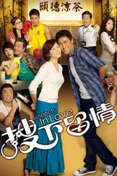 Giữ Lại Tình Yêu | Giữ Lại Tình Yêu (2010)