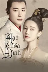 Hạc Lệ Hoa Đình | Hạc Lệ Hoa Đình (2019)