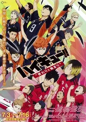 Haikyu!! Bản điện ảnh 1: Kết thúc và bắt đầu | Haikyu!! Bản điện ảnh 1: Kết thúc và bắt đầu (2015)