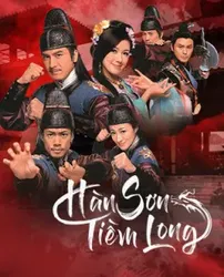 Hàn Sơn Tiềm Long | Hàn Sơn Tiềm Long (2014)