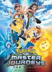 Hành trình Pokémon: Loạt phim (Pokémon Master Journeys) | Hành trình Pokémon: Loạt phim (Pokémon Master Journeys) (2021)