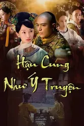 Hậu Cung Như Ý Truyện | Hậu Cung Như Ý Truyện (2018)