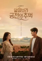 Hyde, Jekyll và tôi | Hyde, Jekyll và tôi (2015)