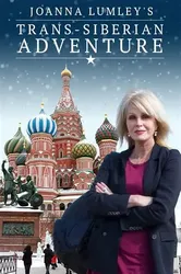 Joanna Lumley: Hành trình xuyên Siberia | Joanna Lumley: Hành trình xuyên Siberia (2015)