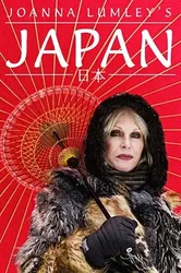 Joanna Lumley: Nhật Bản | Joanna Lumley: Nhật Bản (2016)