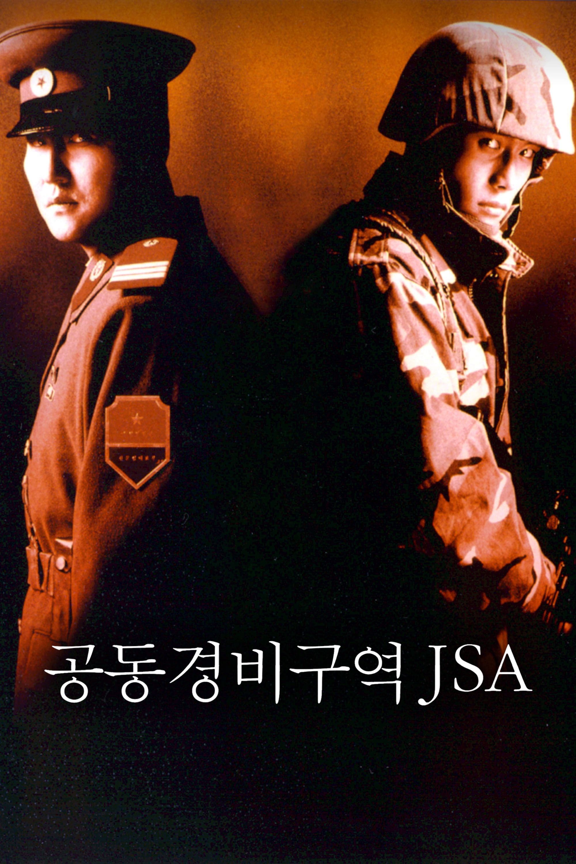 Joint Security Area | Joint Security Area (2000)