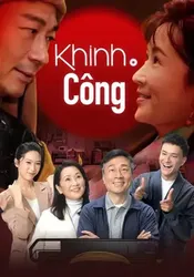 Khinh Công | Khinh Công (2022)