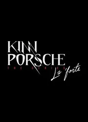 KinnPorsche The Series | Press Conference | KinnPorsche The Series | Press Conference (2022)