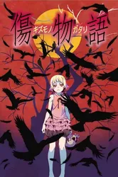 Kizumonogatari Phần 1: Thiết Huyết | Kizumonogatari Phần 1: Thiết Huyết (2016)