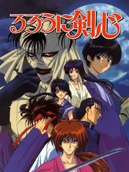 Lãng khách Kenshin | Lãng khách Kenshin (1996)