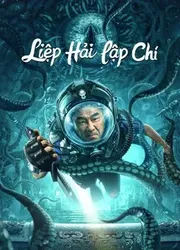 Liệp Hải Lập Chí | Liệp Hải Lập Chí (2022)