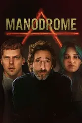 Manodrome | Manodrome (2023)