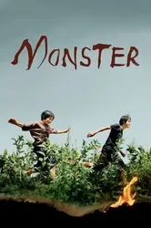 Monster 2023 | Monster 2023 (2023)