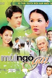 Mùi Ngò Gai (Phần 2) | Mùi Ngò Gai (Phần 2) (2006)