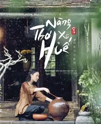 Nàng Thơ Xứ Huế | Nàng Thơ Xứ Huế (2018)