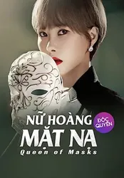 Nữ Hoàng Mặt Nạ | Nữ Hoàng Mặt Nạ (2023)