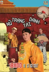 Nữ Trạng Tài Danh | Nữ Trạng Tài Danh (2007)