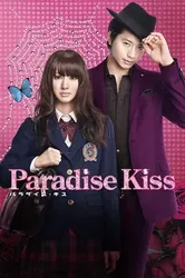 Paradise Kiss | Paradise Kiss (2011)