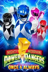 Power Rangers: Một lần và mãi mãi | Power Rangers: Một lần và mãi mãi (2023)