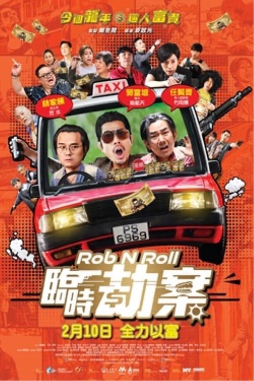 Rob N Roll | Rob N Roll (2024)