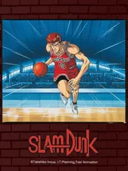 Slam Dunk: Shohoku Maximum Crisis! Burn Sakuragi Hanamichi | Slam Dunk: Shohoku Maximum Crisis! Burn Sakuragi Hanamichi (1995)