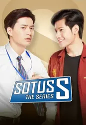 Sotus S | Sotus S (2017)