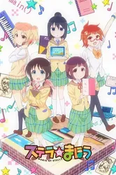 Stella no Mahou | Stella no Mahou (2016)