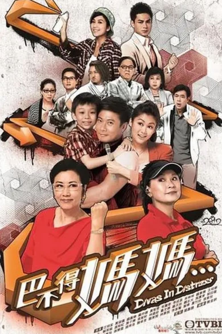 Sui Gia Nan Giải | Sui Gia Nan Giải (2012)