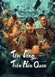 Tầm Long: Trấn Hồn Quan | Tầm Long: Trấn Hồn Quan (2023)