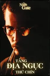 Tầng Địa Ngục Thứ Chín | Tầng Địa Ngục Thứ Chín (1999)