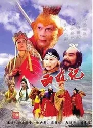 Tây Du Ký (Phần 2) | Tây Du Ký (Phần 2) (2000)