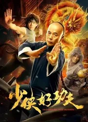 Thanh kiếm Kung Fu | Thanh kiếm Kung Fu (2019)