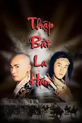 Thập Bát La Hán | Thập Bát La Hán (2003)